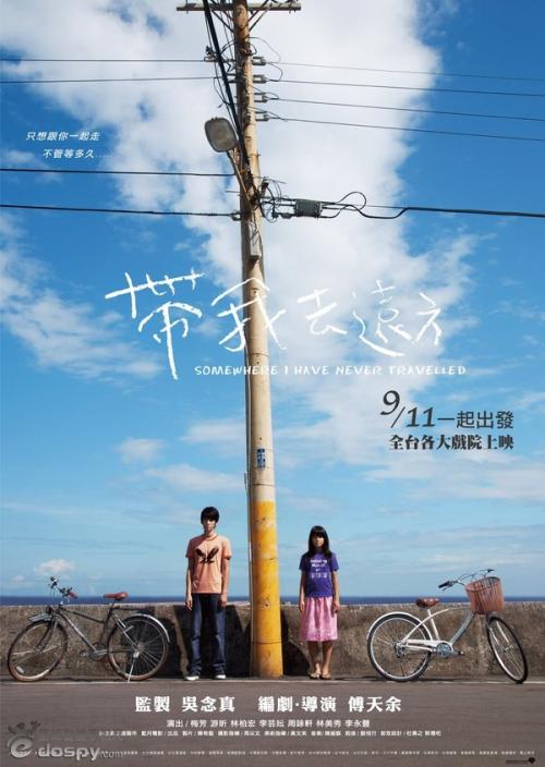 爱达荷州立大学 Sociological degree